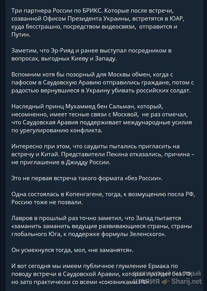 Труха Барселона — фото из публикации