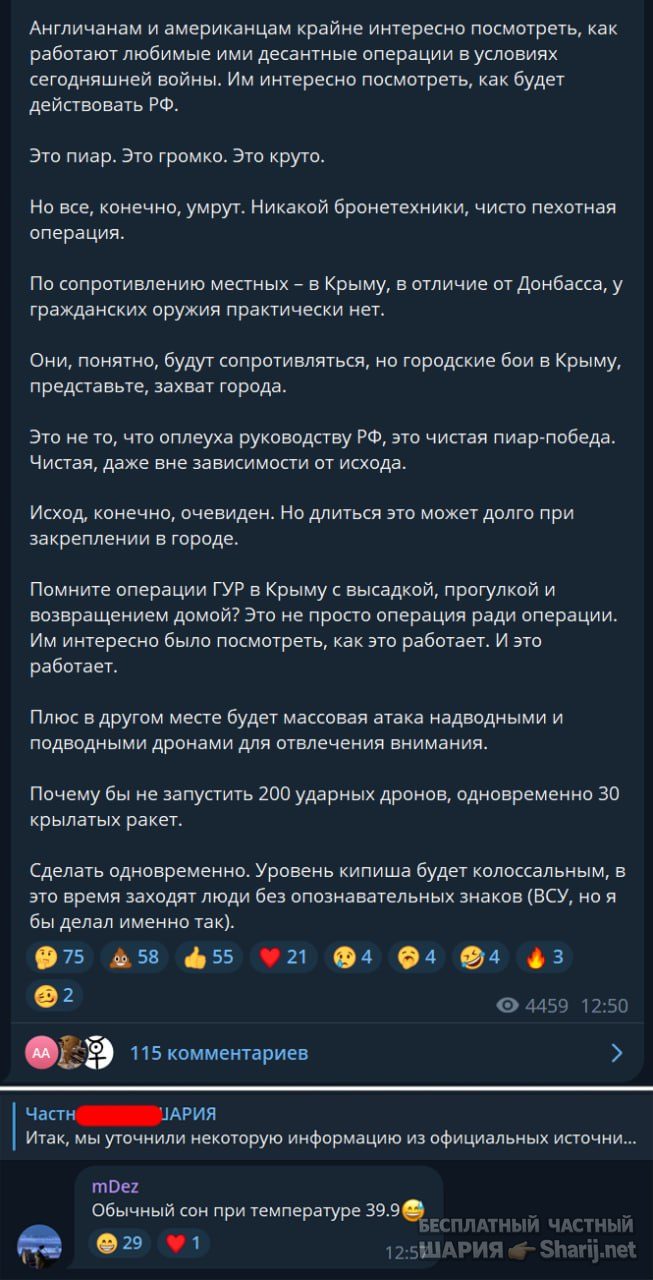Труха Барселона — фото из публикации