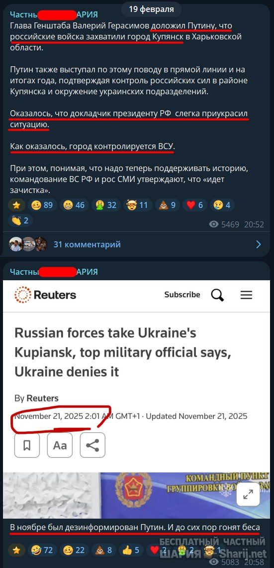 Труха Барселона — фото из публикации