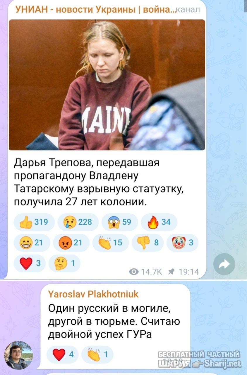 Труха Барселона — фото из публикации