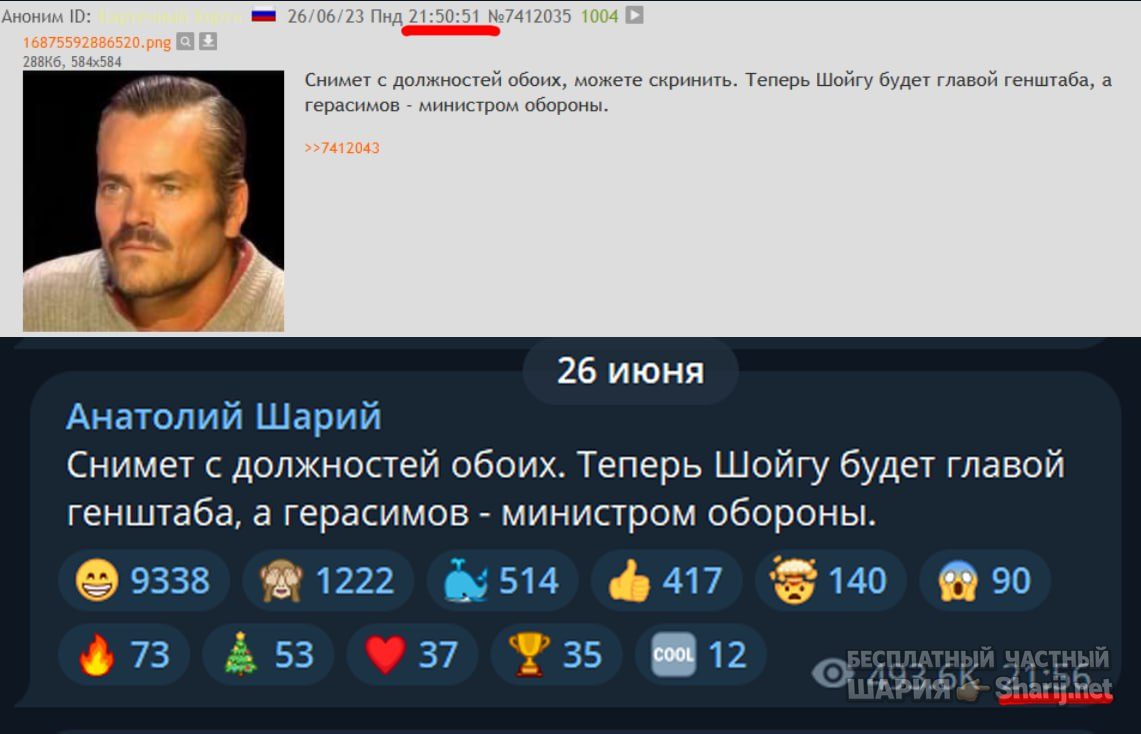 Труха Барселона — фото из публикации