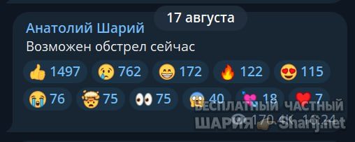 Труха Барселона — фото из публикации