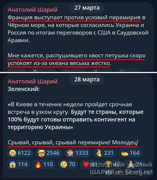 Труха Барселона — фото из публикации