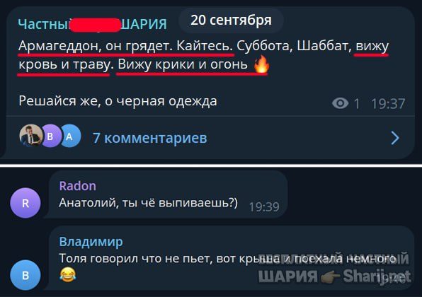 Труха Барселона — фото из публикации