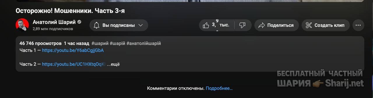 Труха Барселона — фото из публикации