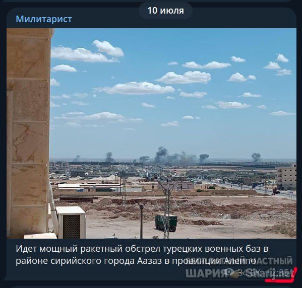 Труха Барселона — фото из публикации