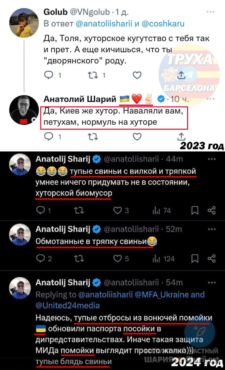 Труха Барселона — фото из публикации