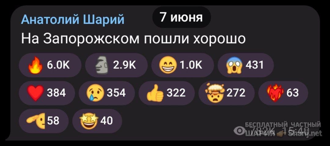 Труха Барселона — фото из публикации