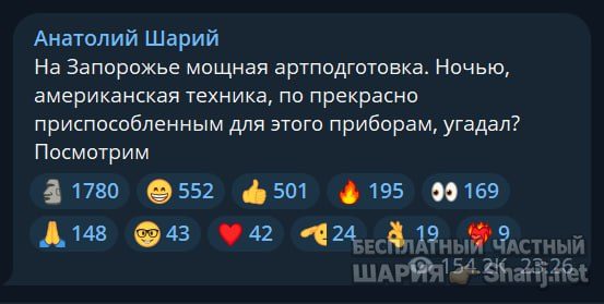 Труха Барселона — фото из публикации