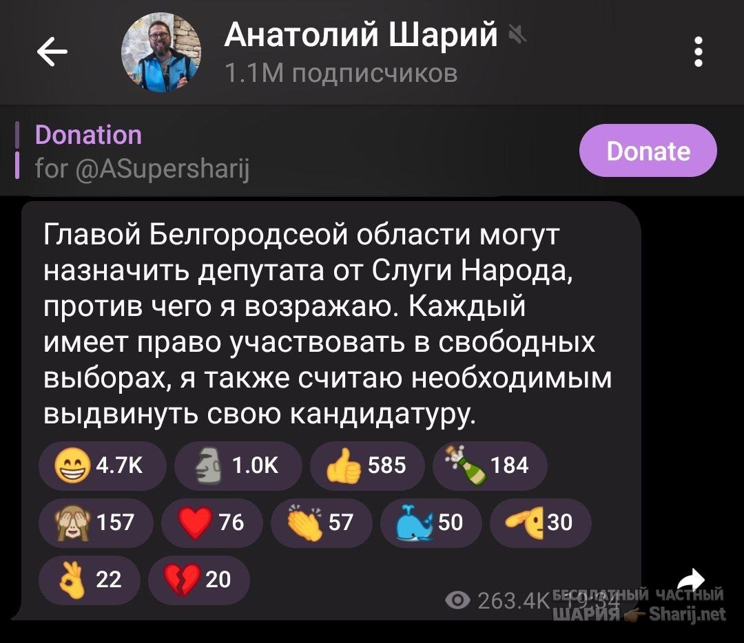 Труха Барселона — фото из публикации