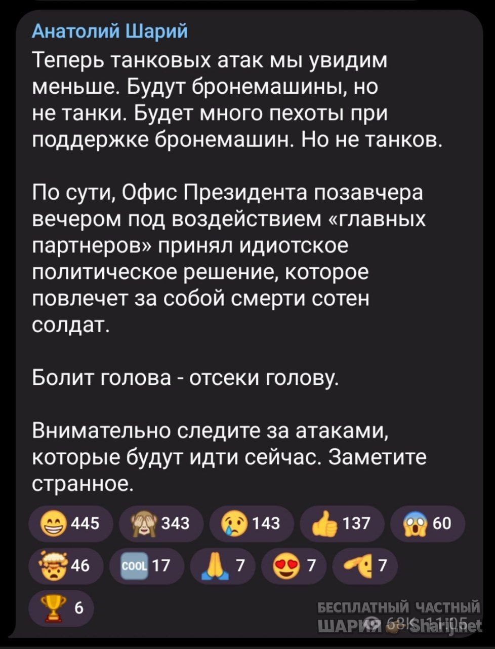 Труха Барселона — фото из публикации