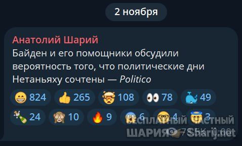 Труха Барселона — фото из публикации