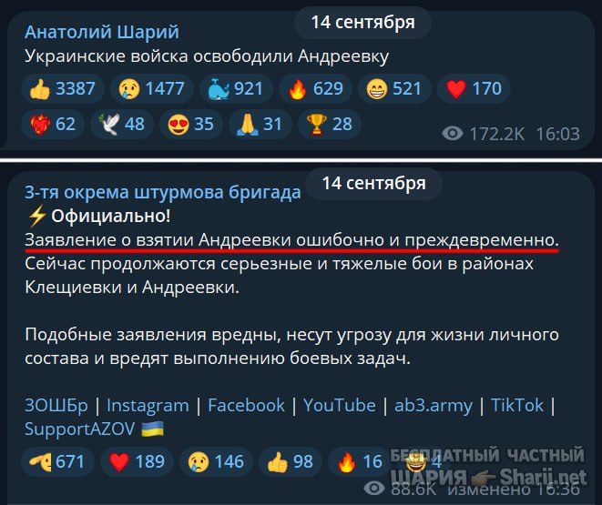 Труха Барселона — фото из публикации
