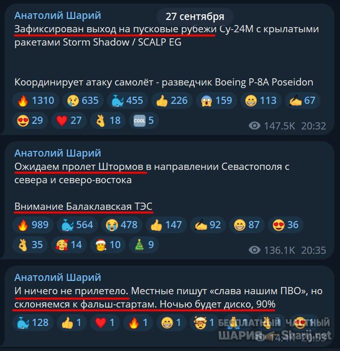 Труха Барселона — фото из публикации