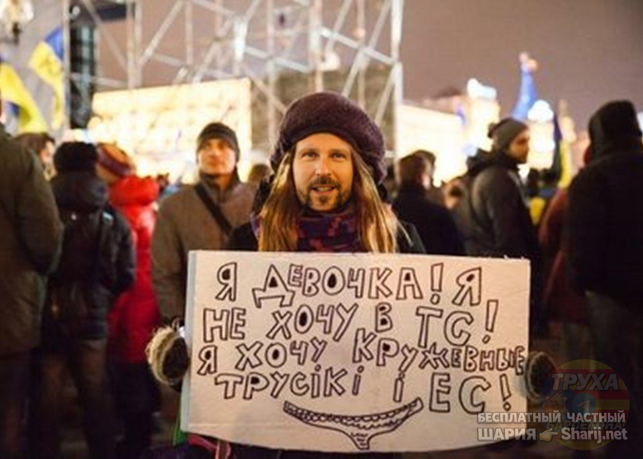 Труха Барселона — фото из публикации