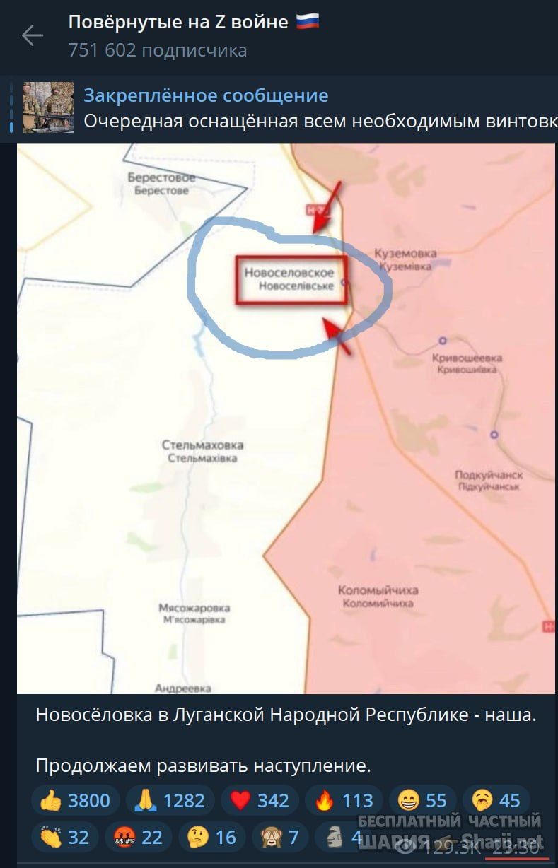 Труха Барселона — фото из публикации