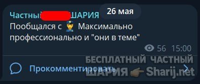 Труха Барселона — фото из публикации