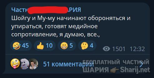 Труха Барселона — фото из публикации
