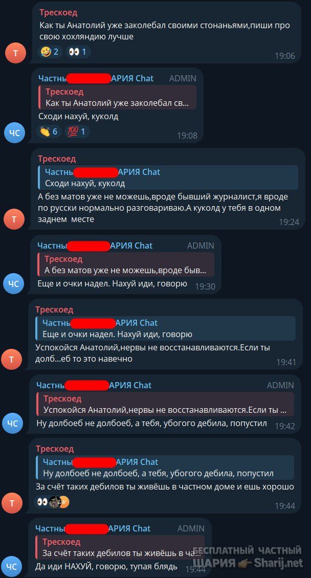 Труха Барселона — фото из публикации