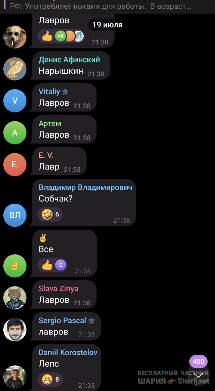 Труха Барселона — фото из публикации