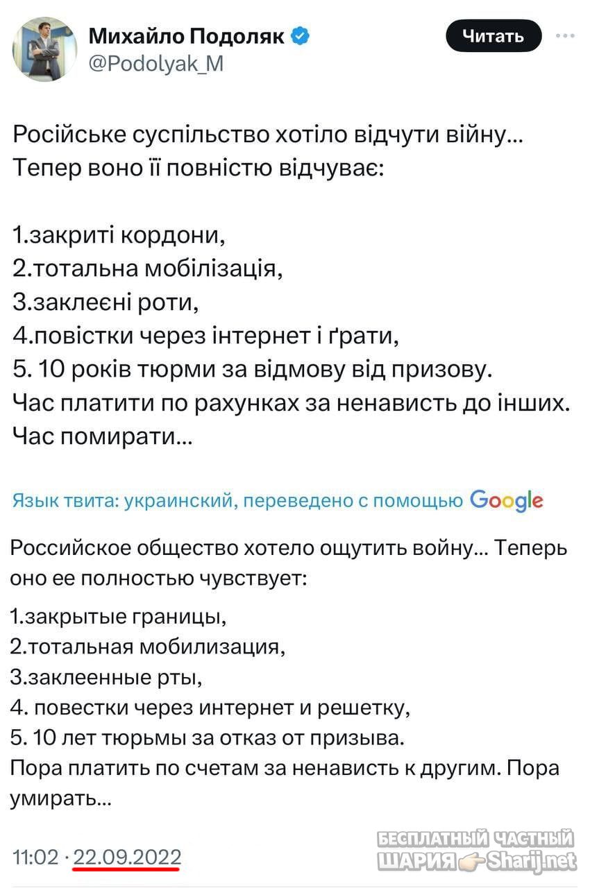 Труха Барселона — фото из публикации