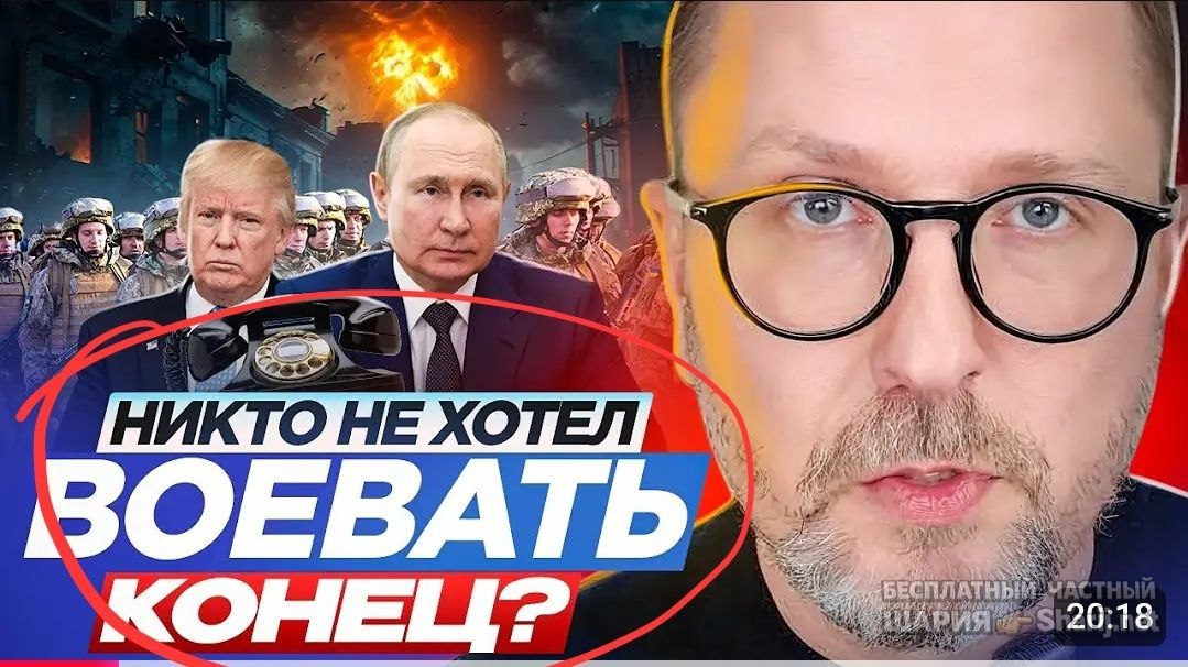 Труха Барселона — фото из публикации