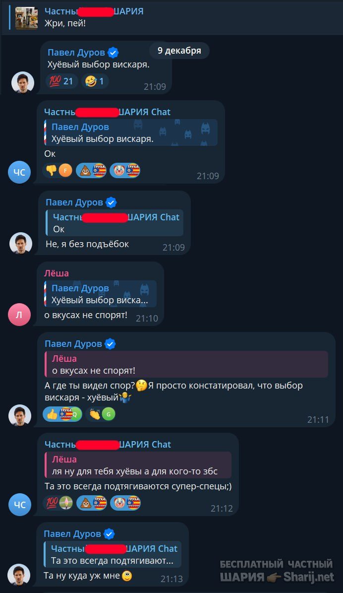 Труха Барселона — фото из публикации