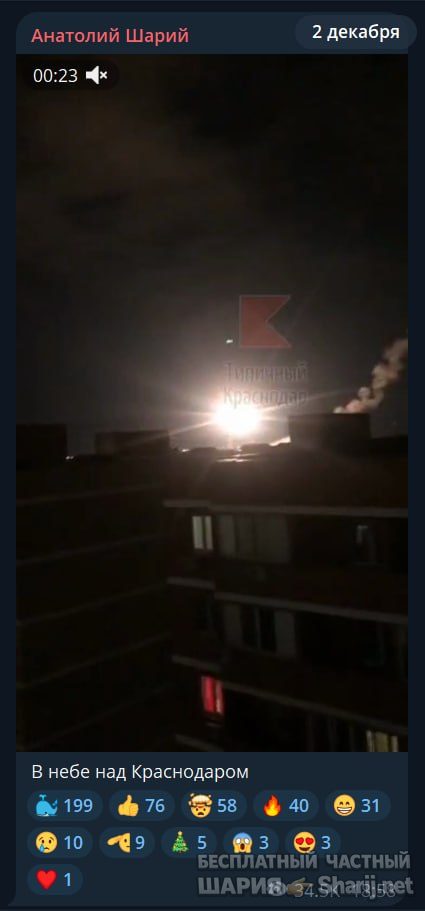 Труха Барселона — фото из публикации
