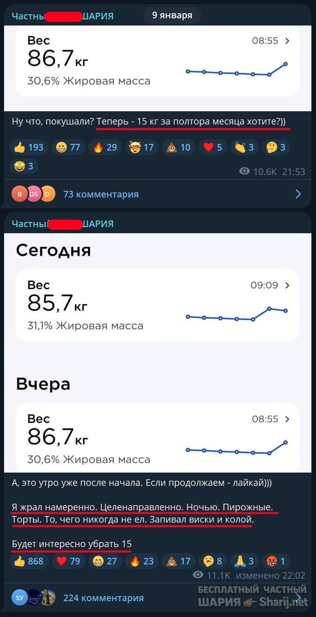 Труха Барселона — фото из публикации