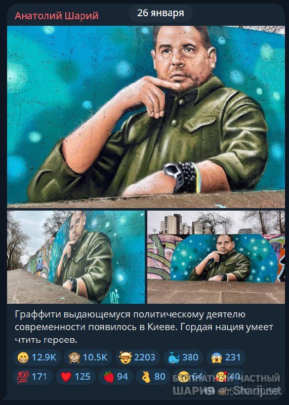 Труха Барселона — фото из публикации