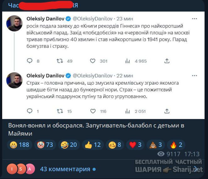 Труха Барселона — фото из публикации
