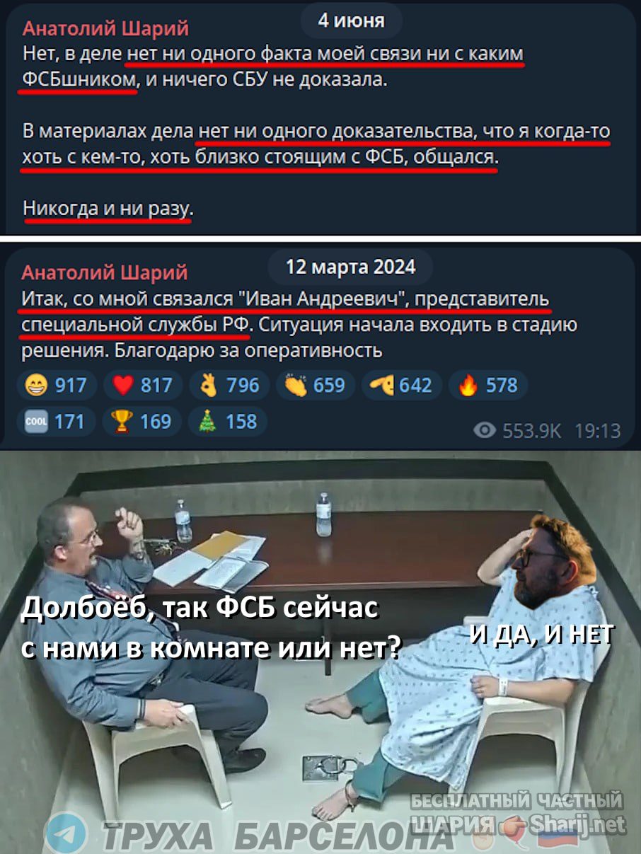 Труха Барселона — фото из публикации