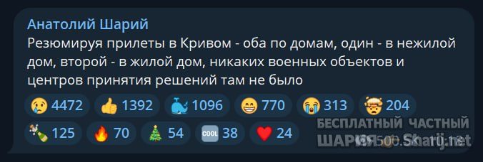 Труха Барселона — фото из публикации