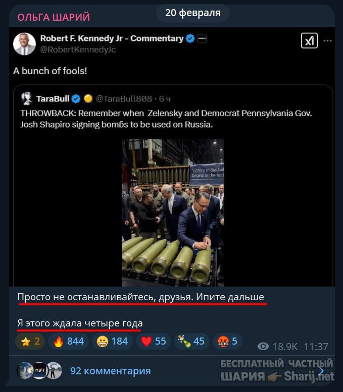 Труха Барселона — фото из публикации
