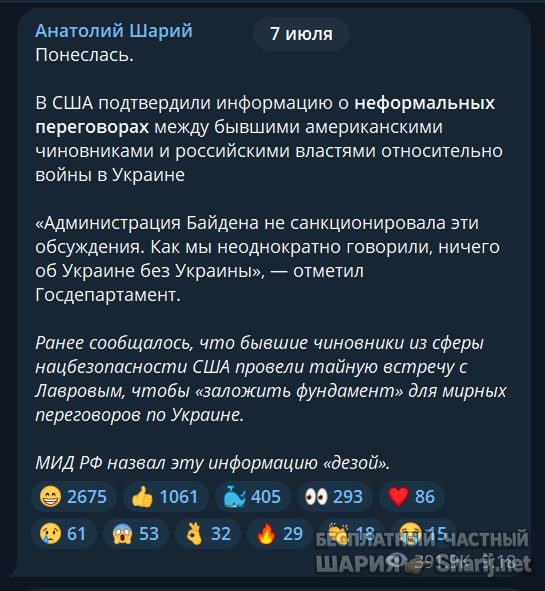 Труха Барселона — фото из публикации