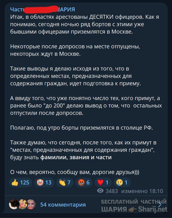 Труха Барселона — фото из публикации