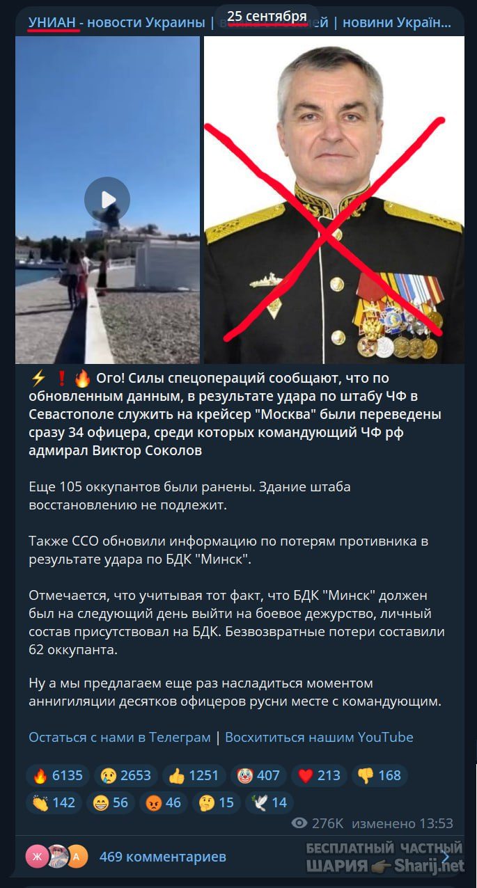 Труха Барселона — фото из публикации