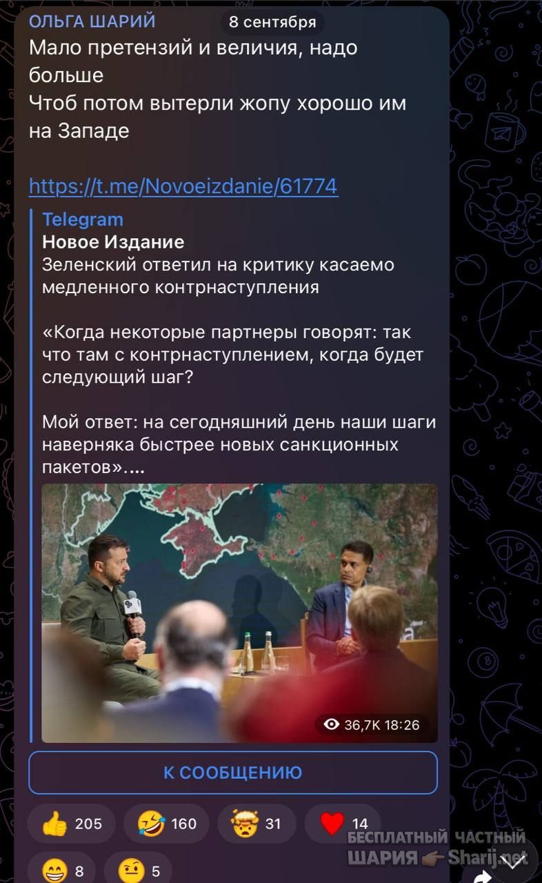 Труха Барселона — фото из публикации