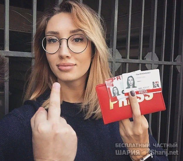 Труха Барселона — фото из публикации
