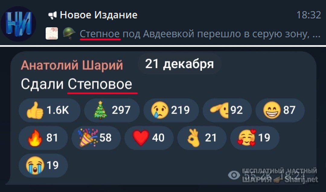 Труха Барселона — фото из публикации