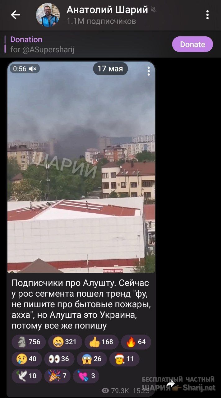 Труха Барселона — фото из публикации