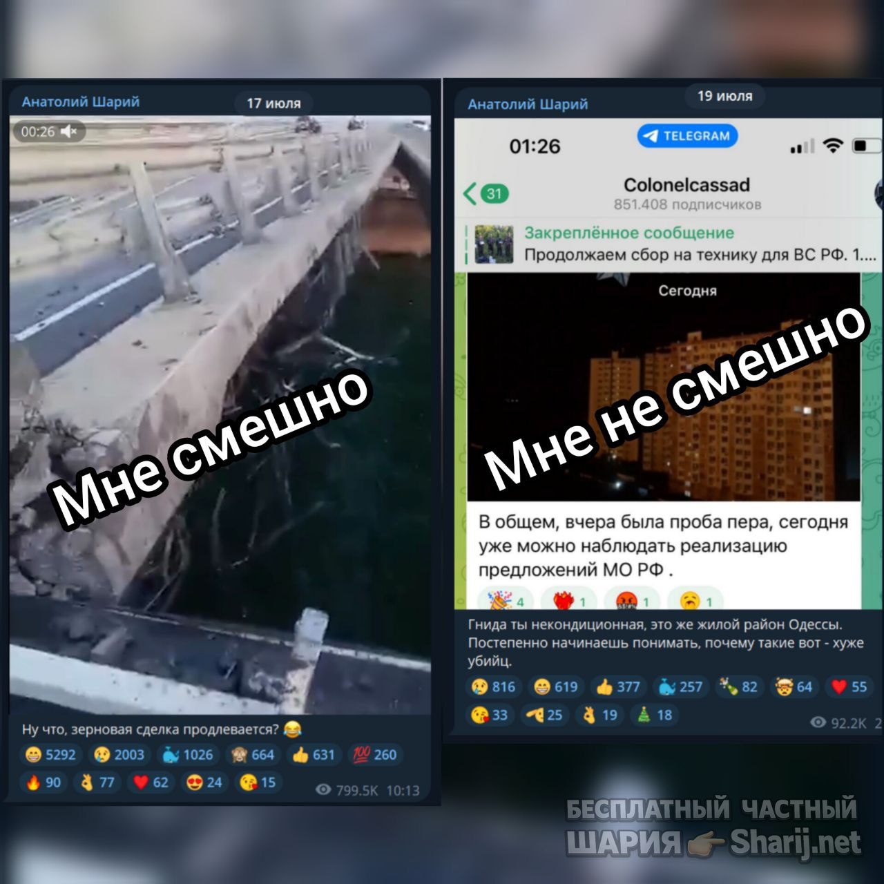 Труха Барселона — фото из публикации