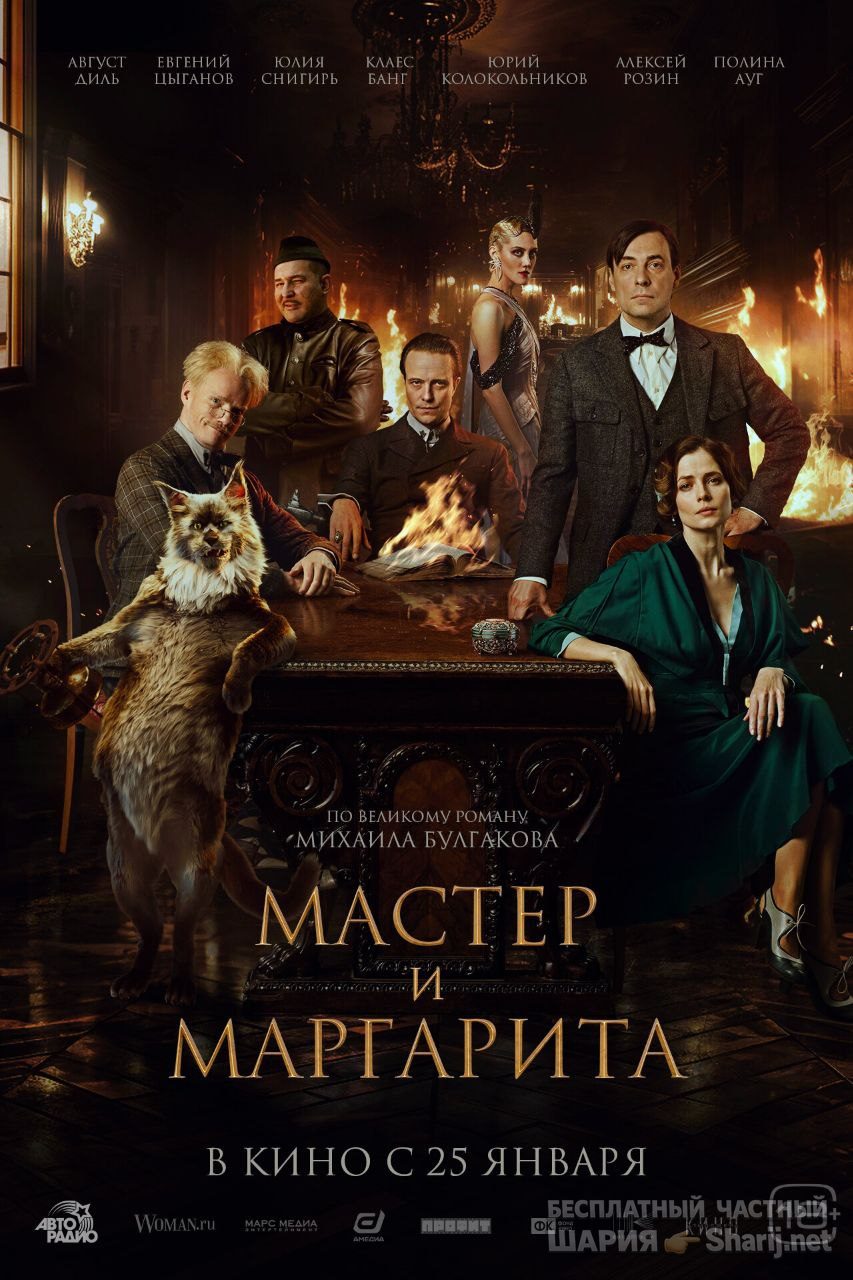 Труха Барселона — фото из публикации