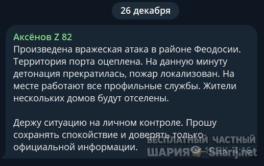 Труха Барселона — фото из публикации