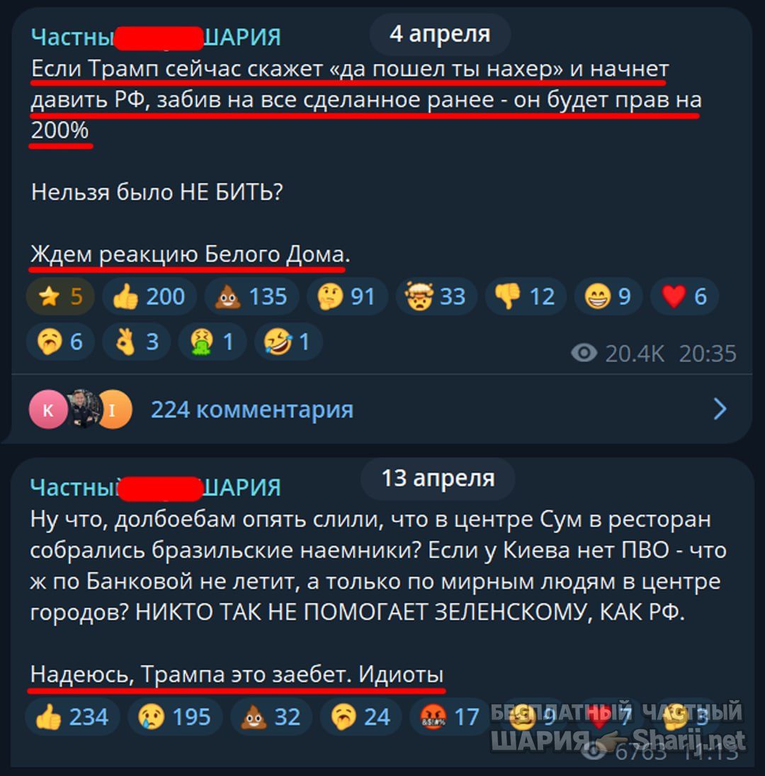 Труха Барселона — фото из публикации