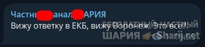 Труха Барселона — фото из публикации