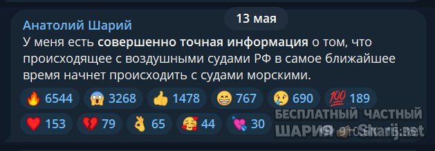 Труха Барселона — фото из публикации