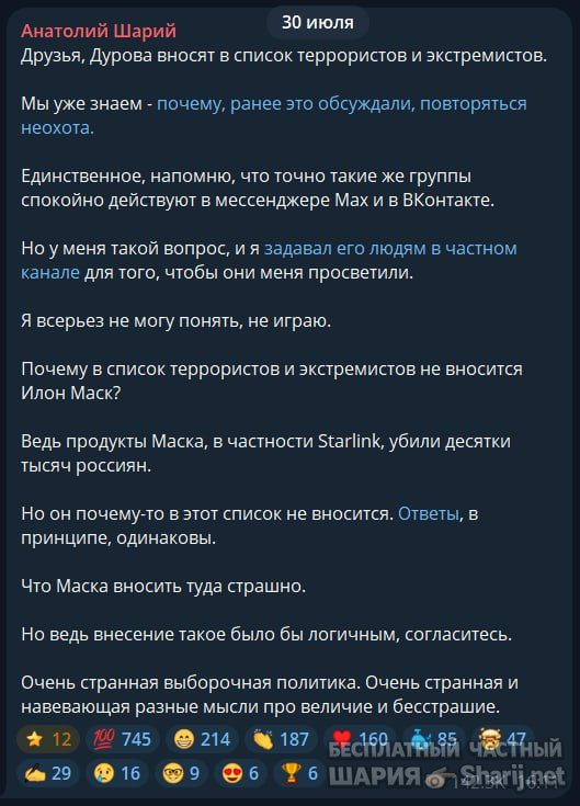 Труха Барселона — фото из публикации