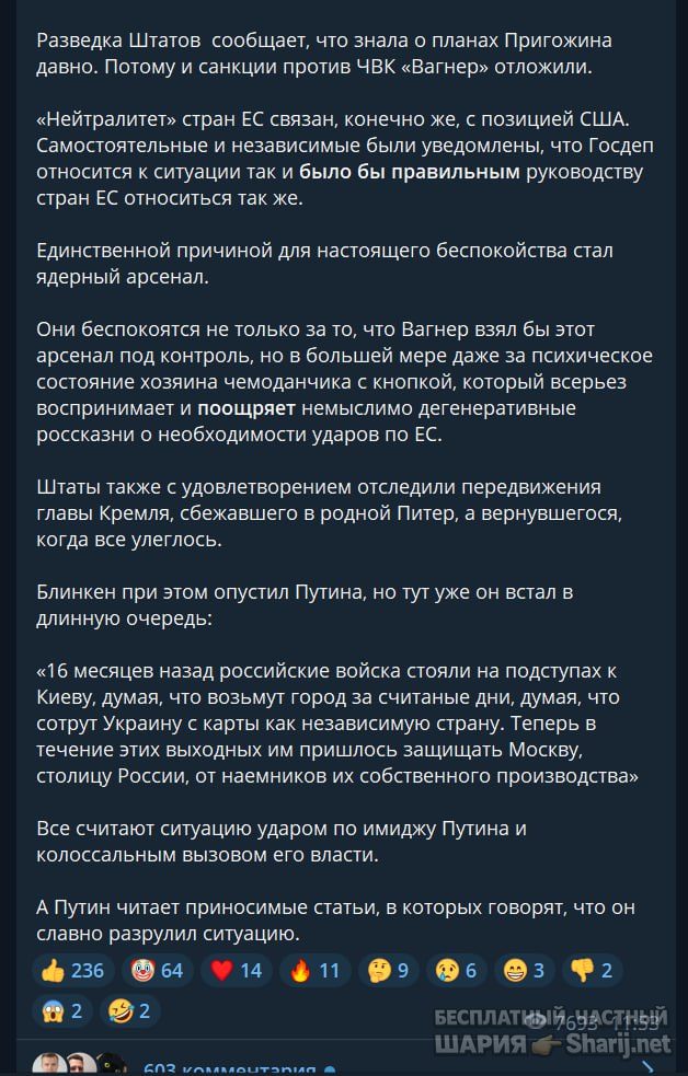Труха Барселона — фото из публикации