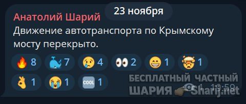 Труха Барселона — фото из публикации